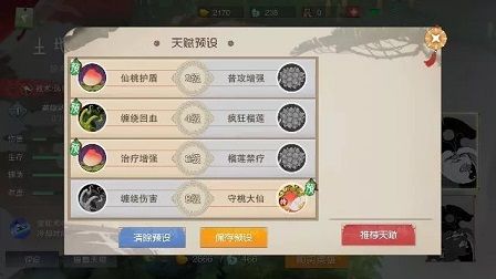 闹闹天宫手游公测一周胜率榜 强势高胜率上分英雄推荐[视频][多图]
