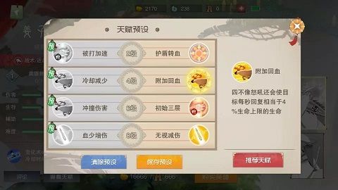 闹闹天宫手游公测一周胜率榜 强势高胜率上分英雄推荐[视频][多图]