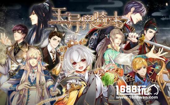 双节同庆《王与异界骑士》精彩活动嗨翻天[多图]