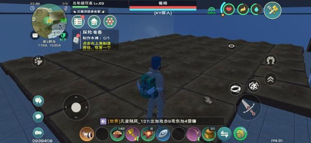创造与魔法干瘪种子怎么获得？干瘪种子获取方法[多图]