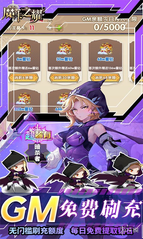 《魔卡之耀》官网在哪 魔卡之耀官网查找攻略介绍