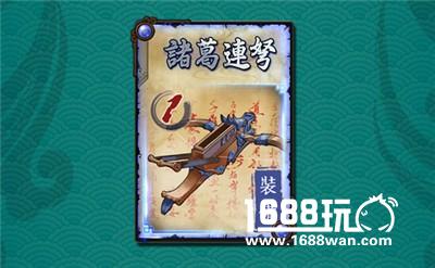 《怒焰三国杀》装备怎么出？怒焰三国杀装备攻略[多图]