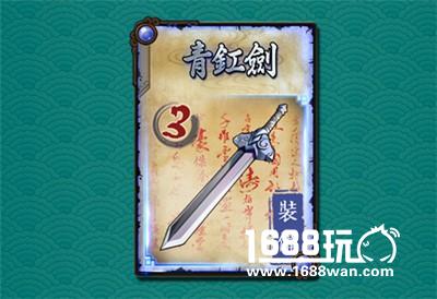 《怒焰三国杀》装备怎么出？怒焰三国杀装备攻略[多图]