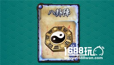 《怒焰三国杀》装备怎么出？怒焰三国杀装备攻略[多图]
