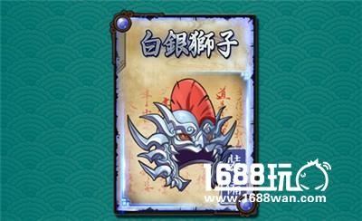 《怒焰三国杀》装备怎么出？怒焰三国杀装备攻略[多图]