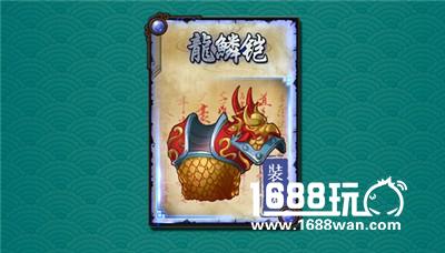 《怒焰三国杀》装备怎么出？怒焰三国杀装备攻略[多图]