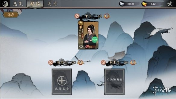 《千古江湖梦》宗门介绍 宗门攻略
