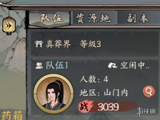 《千古江湖梦》宗门介绍 宗门攻略