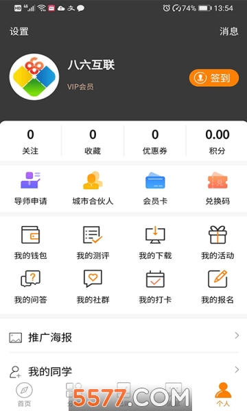 @(currentSoft.name)图@(i + 1)