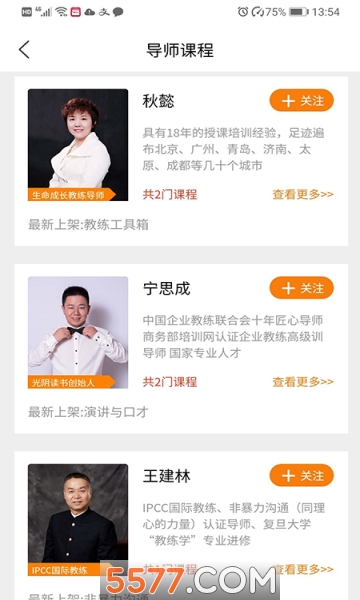 @(currentSoft.name)图@(i + 1)
