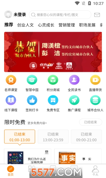 @(currentSoft.name)图@(i + 1)