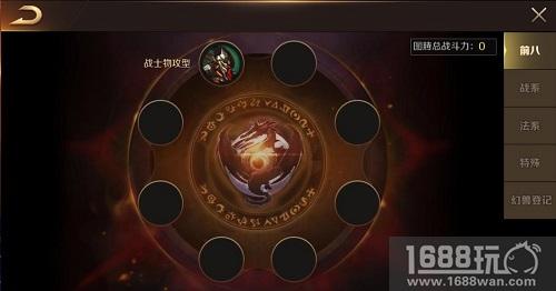 一杯聚义酒敬兄弟 新服打响军团争霸赛[视频][多图]
