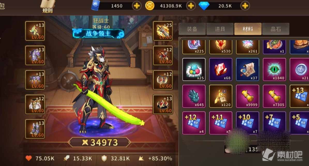 《动物大联盟》12月兑换码最新大全