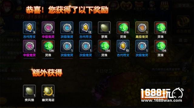 挖坑 挖出个蛋185sy《勇者传说》各种宠物种出来[多图]