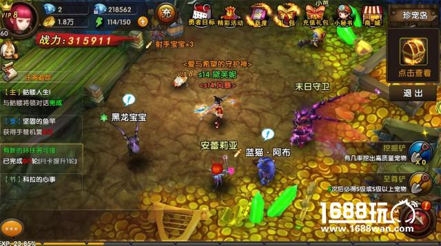 挖坑 挖出个蛋185sy《勇者传说》各种宠物种出来[多图]