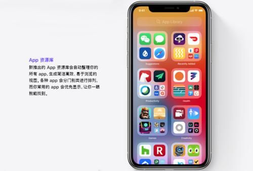iOS14 Beta7适用哪些机型？iOS14 Beta7支持机型介绍[多图]