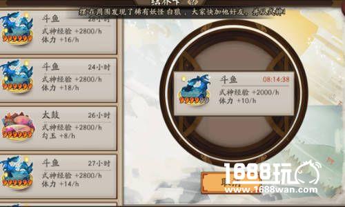 阴阳师结界卡攻略：合成概率及合成公式理解[多图]