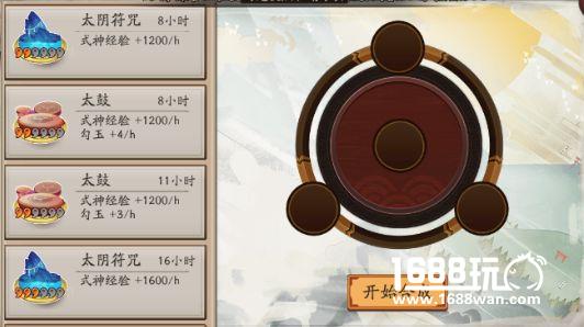 阴阳师结界卡攻略：合成概率及合成公式理解[多图]