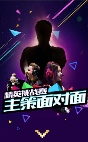 《永恒纪元》玩家见面会开启啦，邀你来面基![多图]
