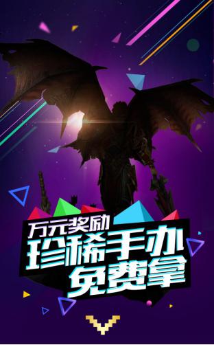 《永恒纪元》玩家见面会开启啦，邀你来面基![多图]