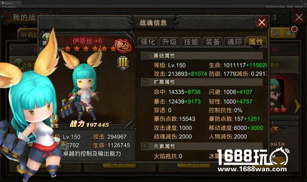 抓住小兽娘！ 《超级地城之光》最“妖萌”战魂即将登场！[多图]