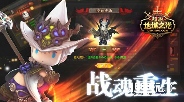 抓住小兽娘！ 《超级地城之光》最“妖萌”战魂即将登场！[多图]