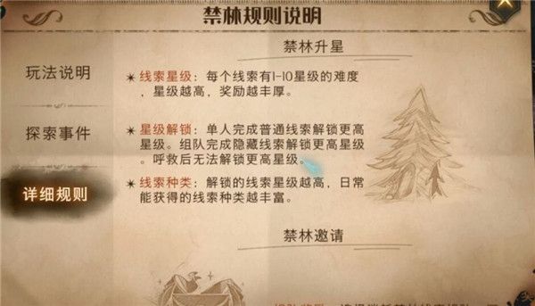 哈利波特魔法觉醒金色回响怎么获得？金色回响获取攻略[多图]
