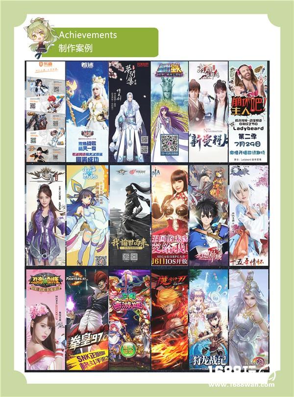 北京动卡动优文化传媒有限公司确认参展2017 WMGC[多图]