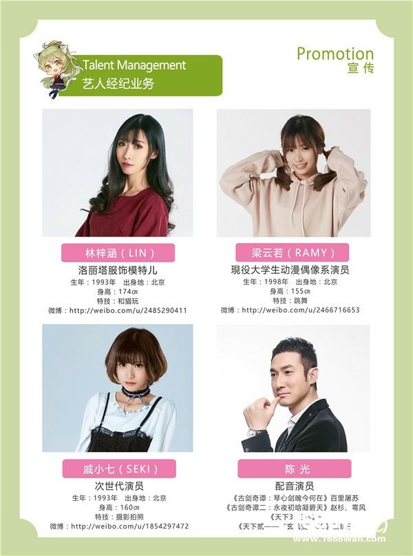 北京动卡动优文化传媒有限公司确认参展2017 WMGC[多图]