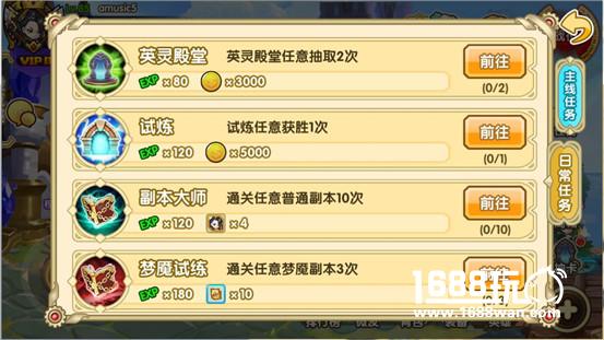关注好友一起玩《完美幻想》游戏系统全解析[多图]