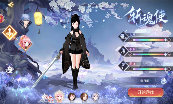 @(currentSoft.name)图@(i + 1)