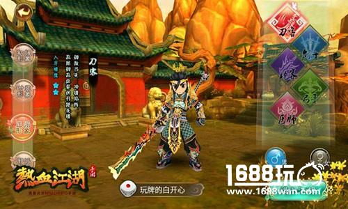 怒斩雪翼雕 《热血江湖手游》刀客攻略[多图]