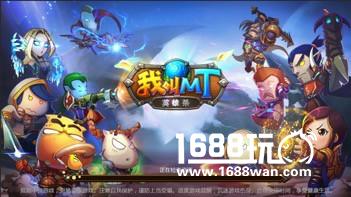 《我叫MT英雄杀》制作人采访 详谈创作初衷[多图]