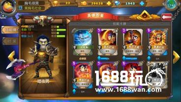 《我叫MT英雄杀》制作人采访 详谈创作初衷[多图]
