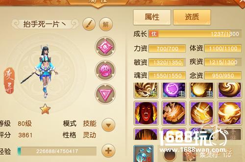现下天下手游最强法宠 狐狸稳坐第一[多图]