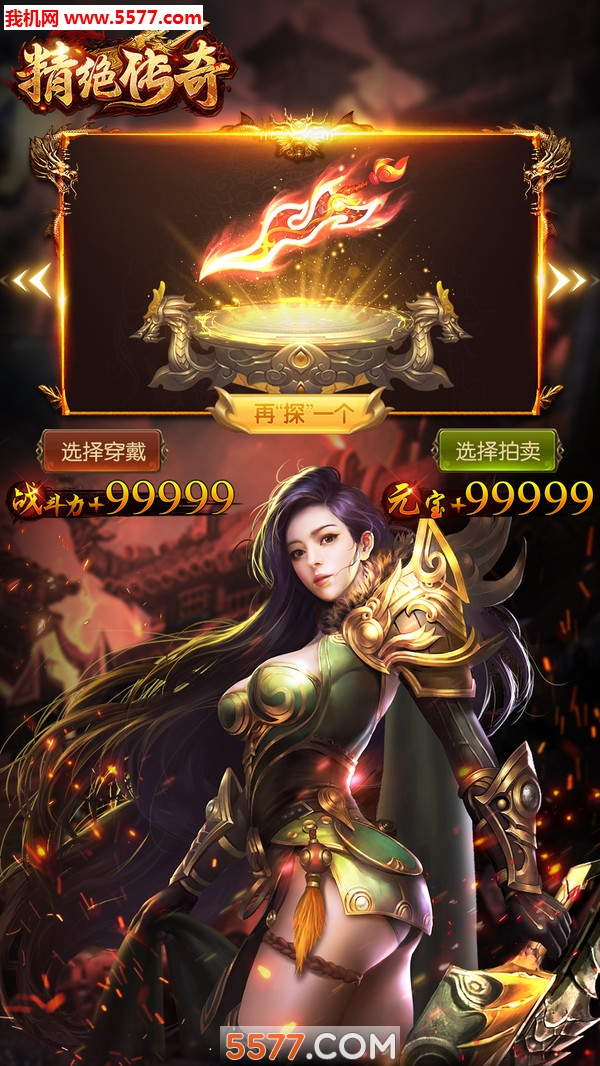 @(currentSoft.name)图@(i + 1)