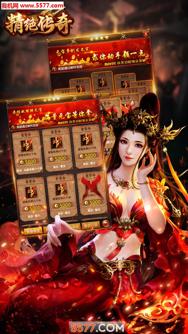 @(currentSoft.name)图@(i + 1)
