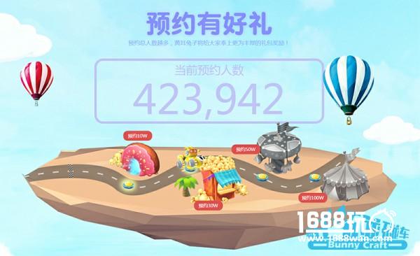 开挖掘机还是宝马《疯狂碰碰车》角色车型抢先看[多图]