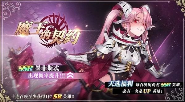 启源女神墨菲斯忒怎么样 新SSR英雄技能强度介绍[多图]