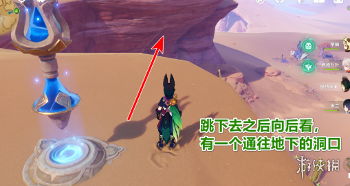《原神》无相之草多久刷新一次 无相草刷新时间介绍