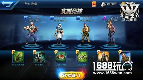 《乌合之众：正义集结》新版本前瞻 三大新玩法抢先看[多图]