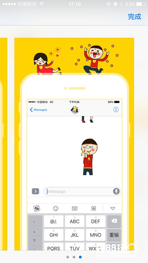持续发力表情市场 翔通动漫多套产品入驻iMessage[多图]
