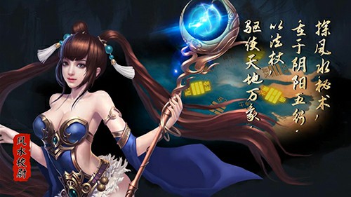 寻龙改命洛书分金 《探墓风云》职业视频曝光[视频][多图]