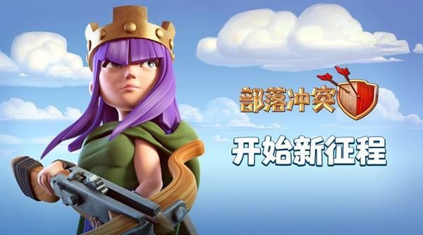 部落冲突英雄额外生命值怎么看？英雄额外生命值查看方法[多图]