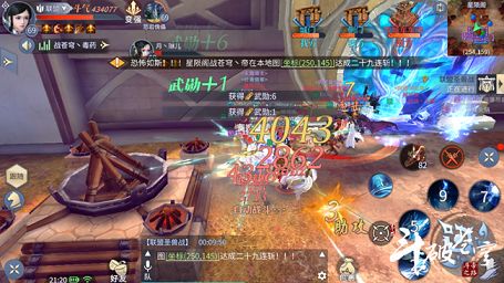 斗破苍穹手游统战怎么指挥？联盟指挥是干什么的？[多图]