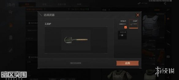《暗区突围》跑刀怎么玩 跑刀玩法攻略