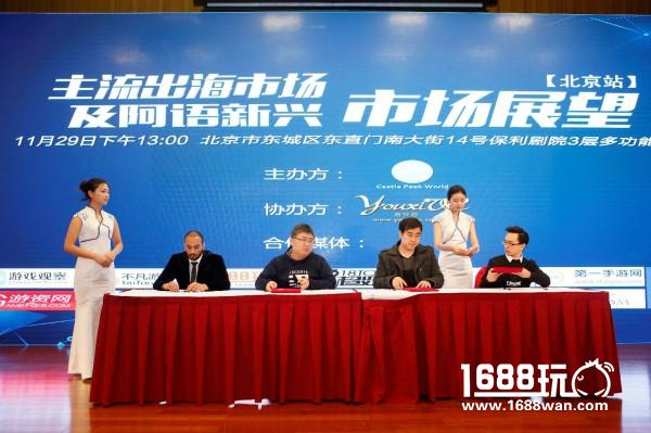 为扬帆航向MEA游戏蓝海，青山世界构建“区块链+游戏”全球大生态[多图]