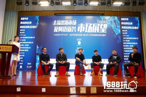 为扬帆航向MEA游戏蓝海，青山世界构建“区块链+游戏”全球大生态[多图]