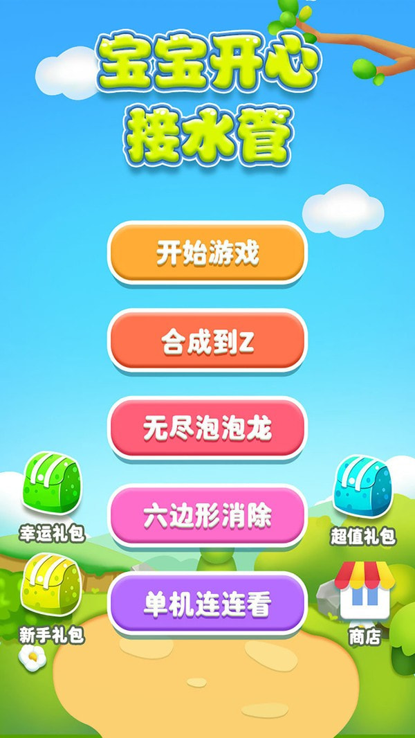 @(currentSoft.name)图@(i + 1)