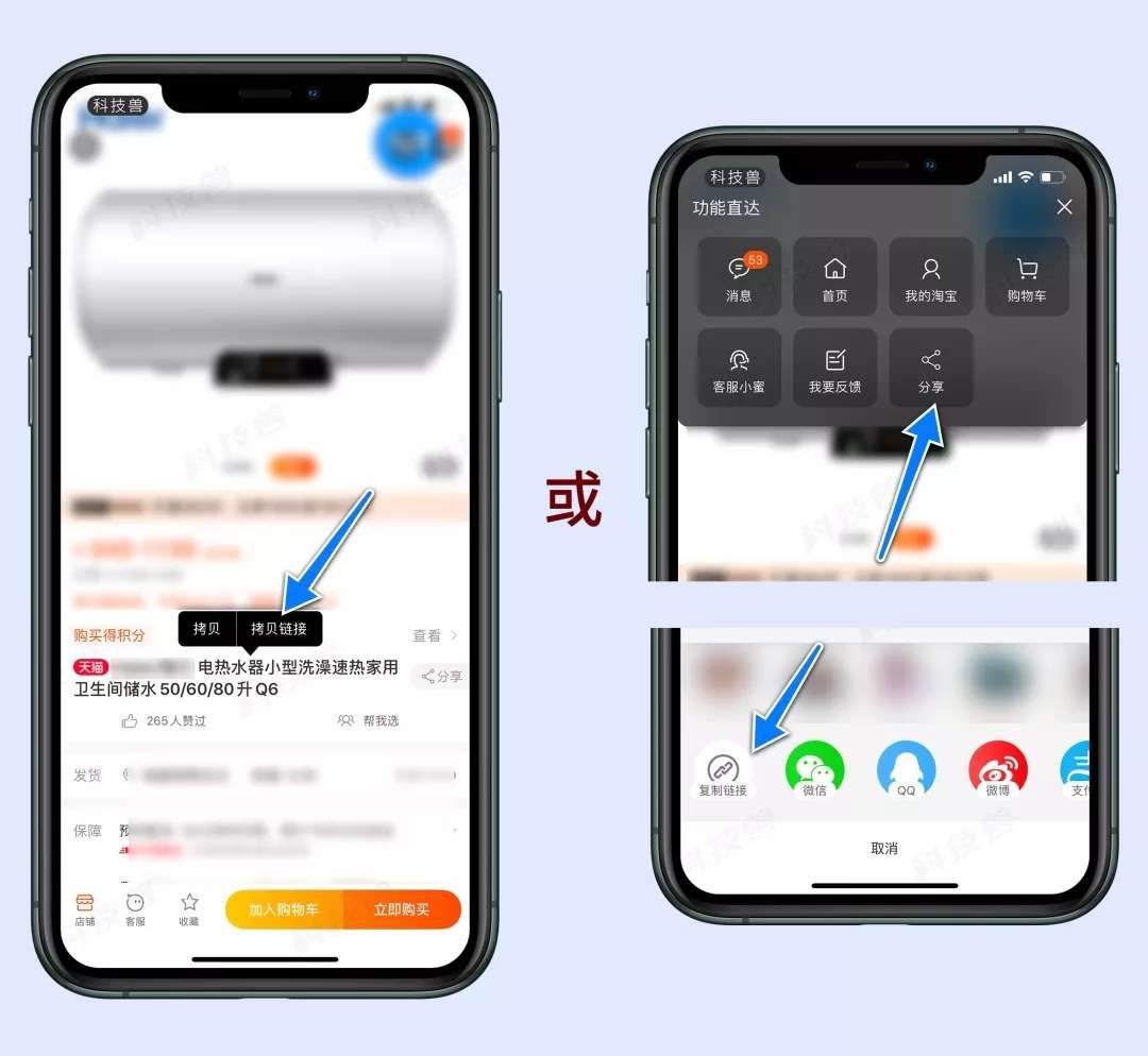 历史价格查询快捷指令怎么设置？商品历史价格查询快捷指令教程[多图]